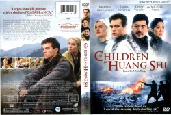 The Children of Huang Shi