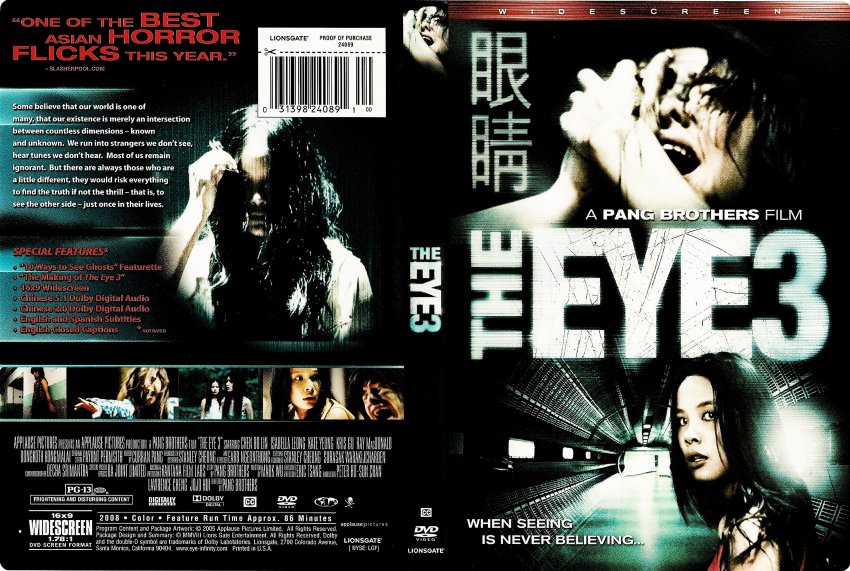 The Eye 3